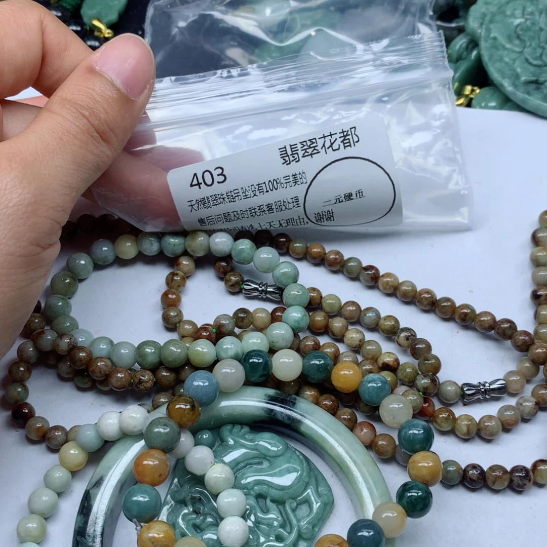 翡翠颈饰未镶嵌翡翠