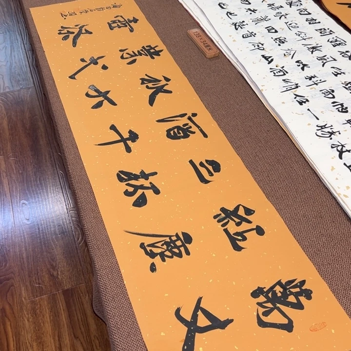 书法子墨艺术刘相玉书法作品