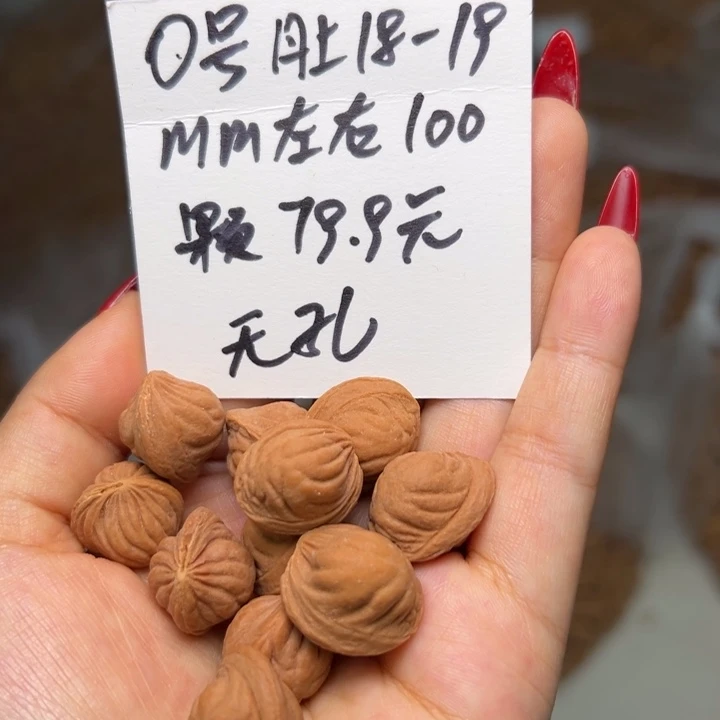 木质类雕刻料 18-19 100颗