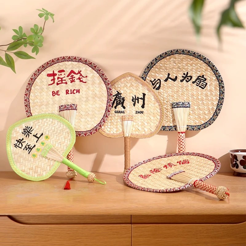 定制蒲扇手工编织扇子网红小学生古风端午节小扇子可爱新中式团扇