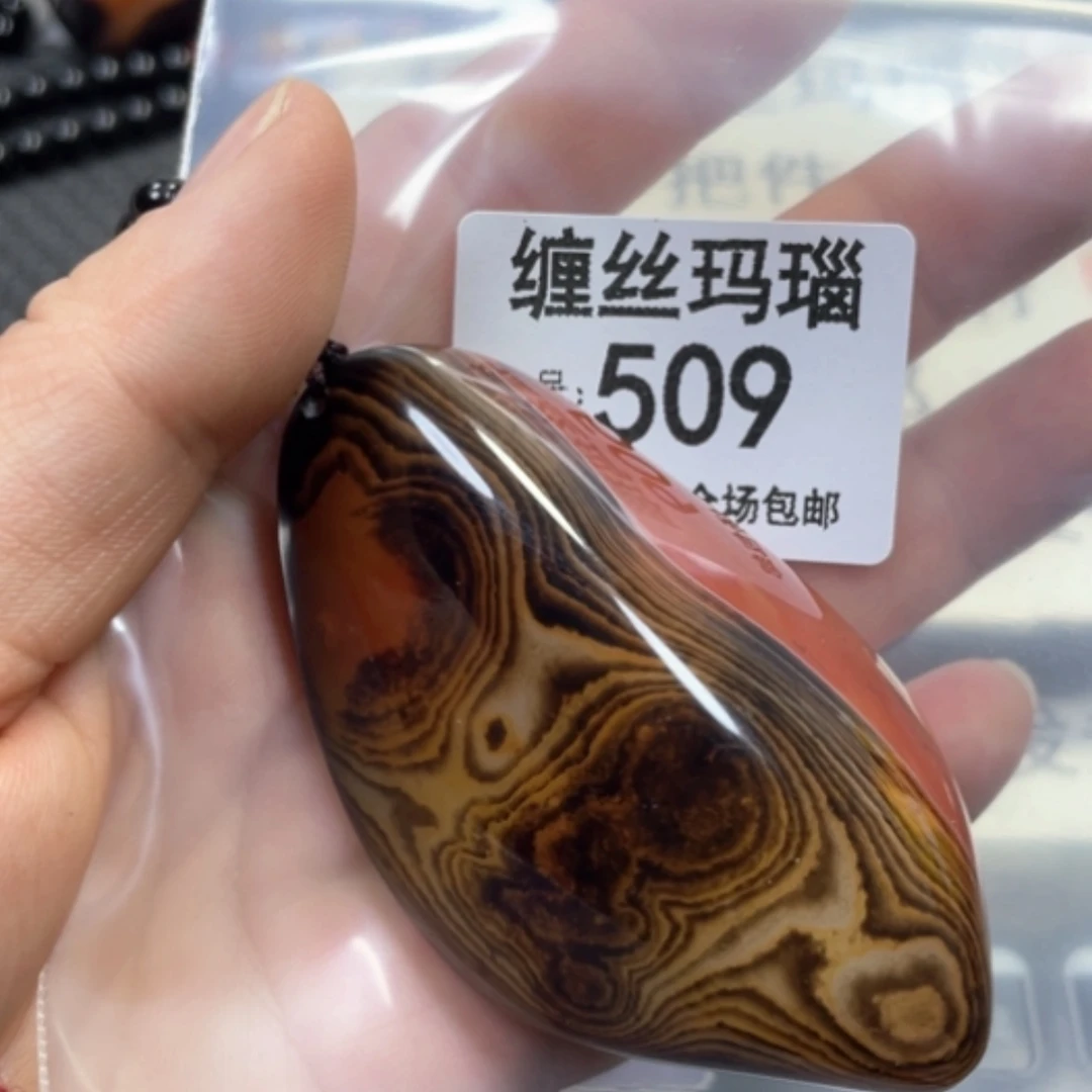 【闪购商品】未镶嵌颈饰玛瑙/玉髓
