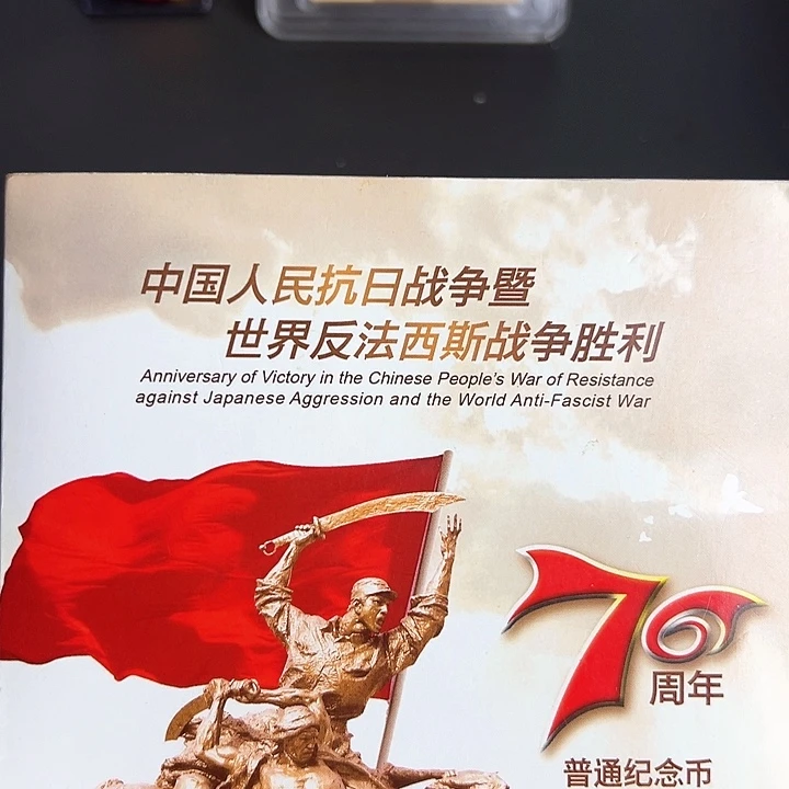 其他普通金属点一DI67515001