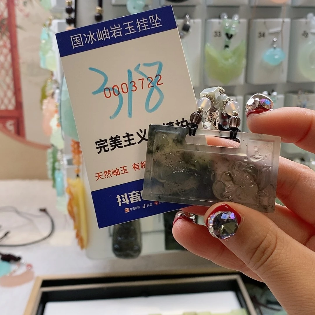 蛇纹石玉颈饰未镶嵌嘻*