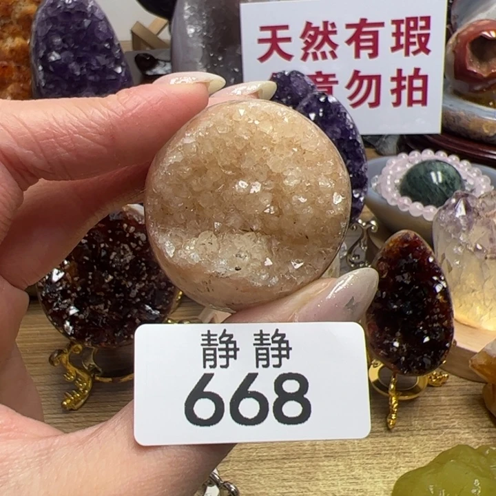 水晶天然水晶未镶嵌未镶嵌668