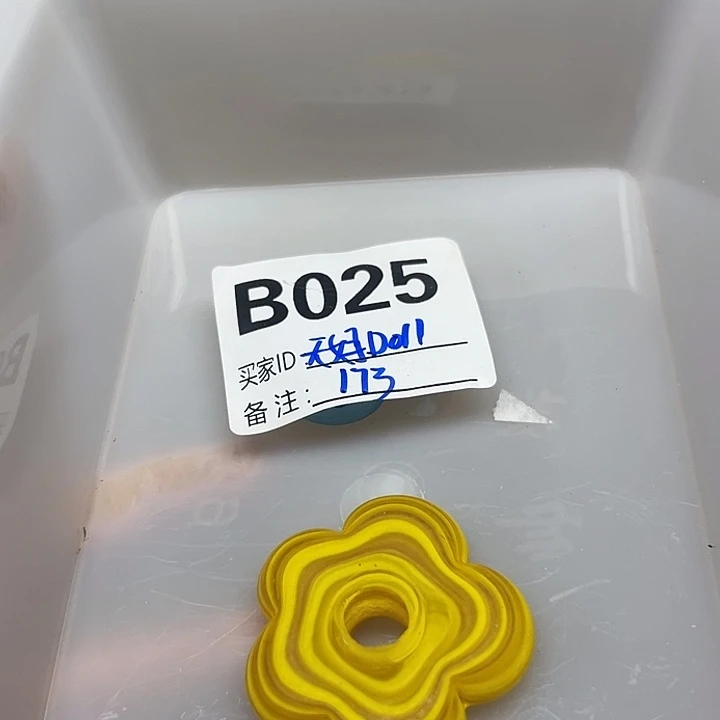 琉璃A028尼泊尔琉璃