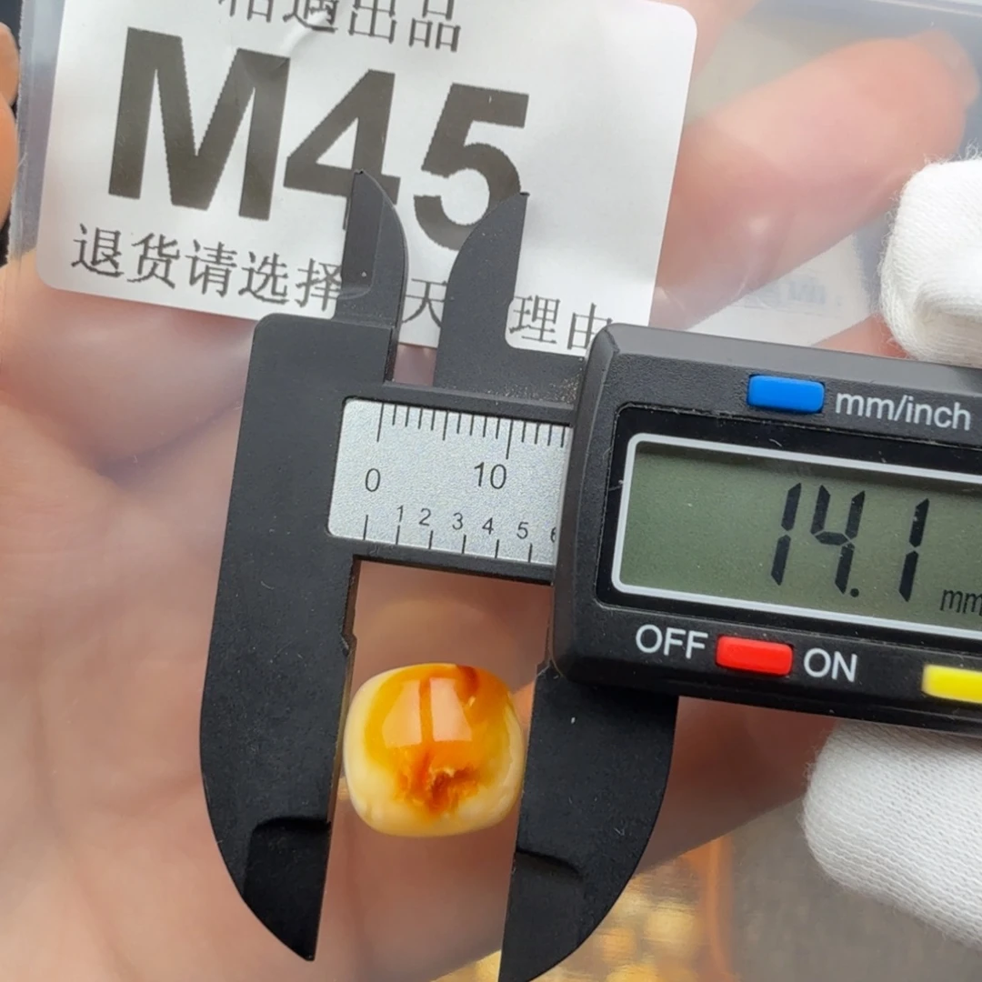 未镶嵌琥珀裸石琥珀蜜蜡