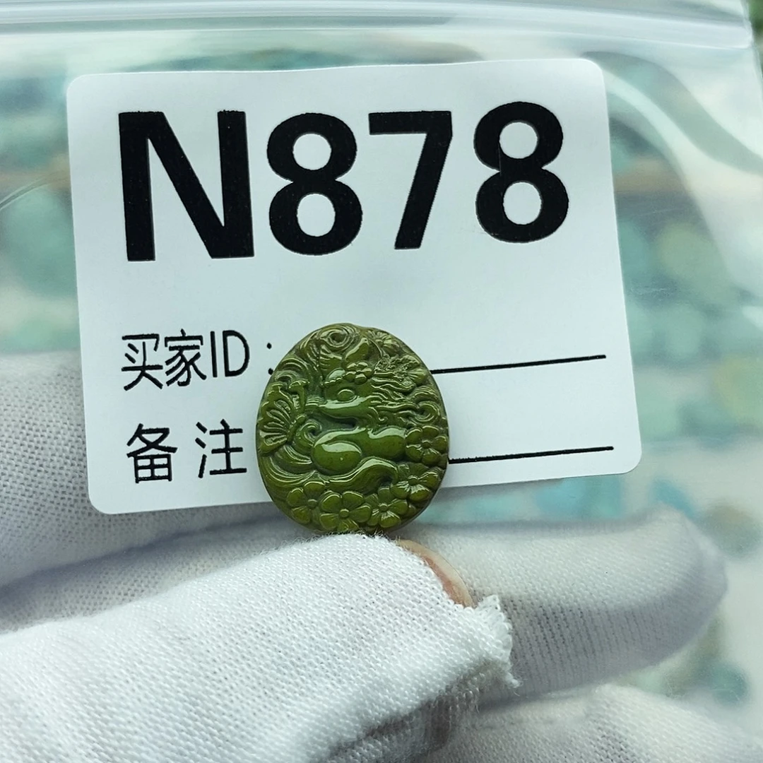 绿松石未镶嵌配饰