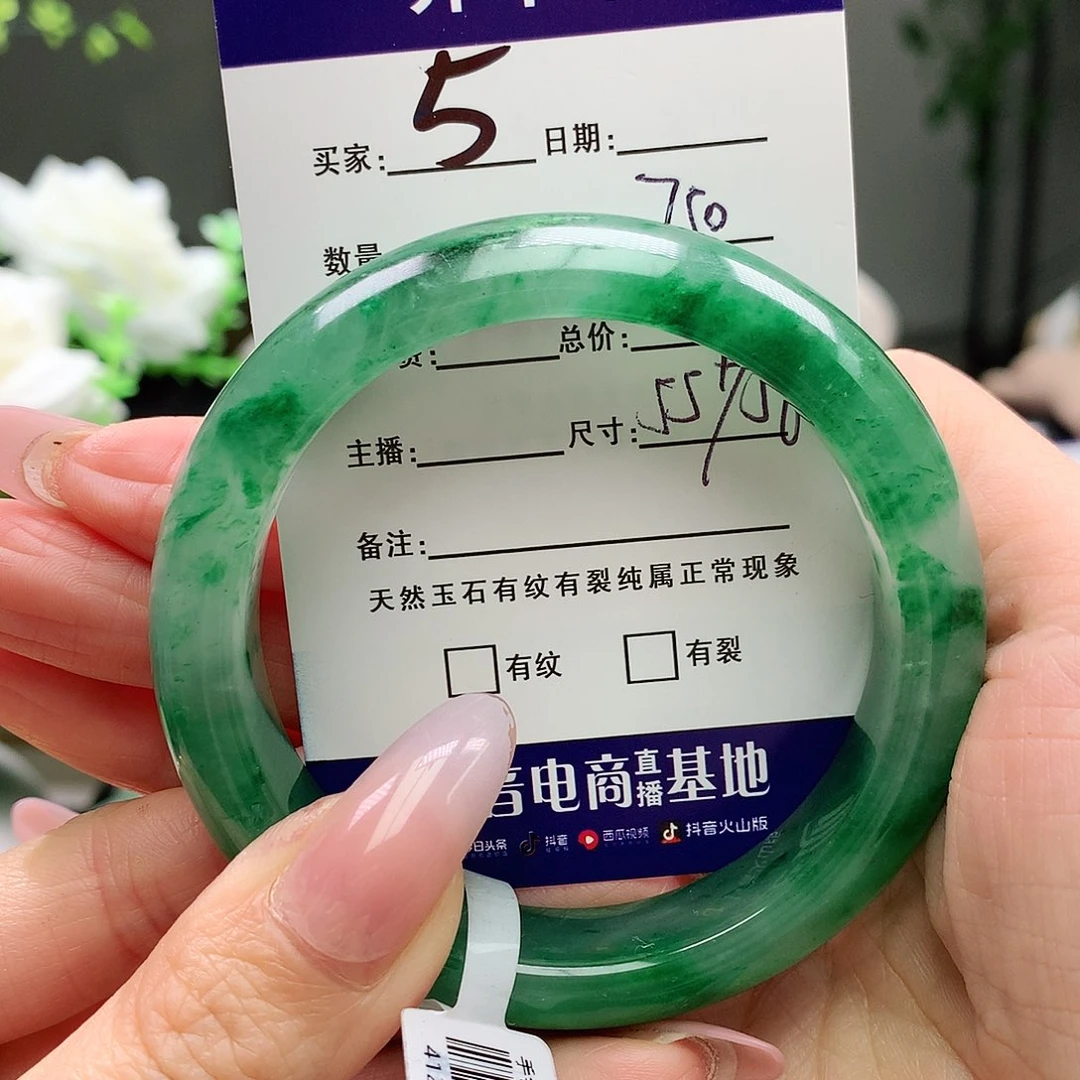 石英质玉手镯未镶嵌