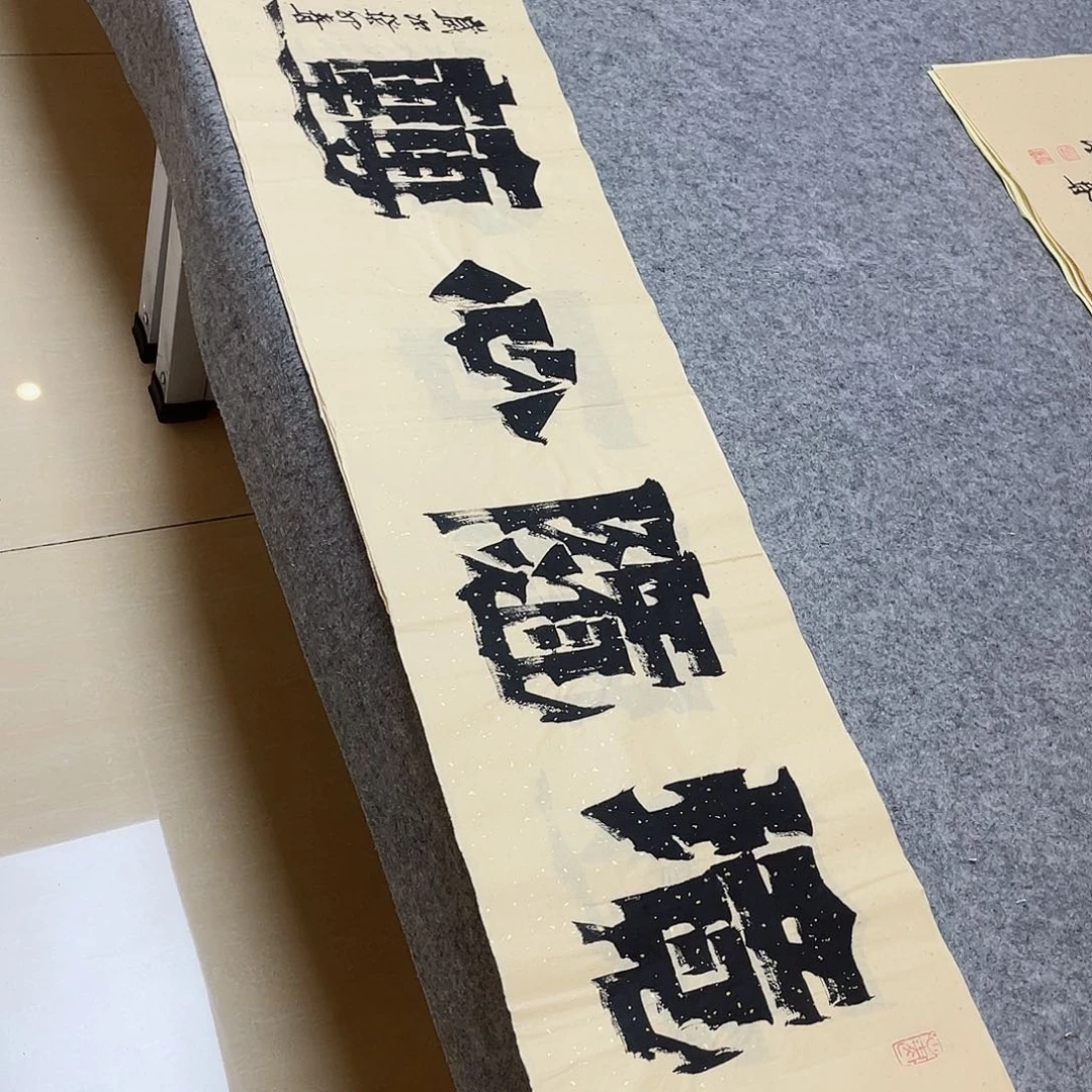 书法广东冯玉堂138×34