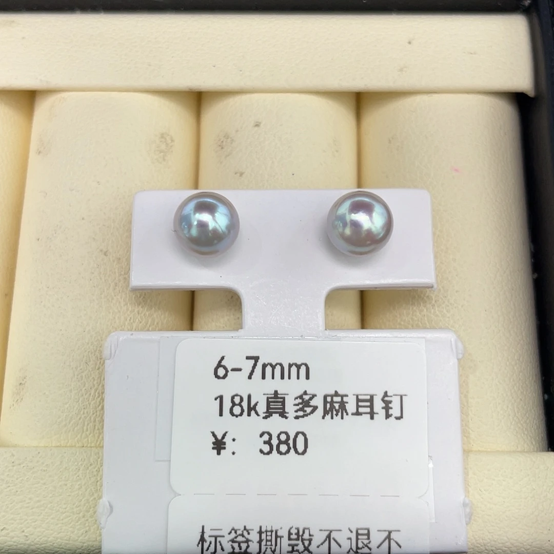 定制海水珍珠未镶嵌裸珠akoya海水珍珠