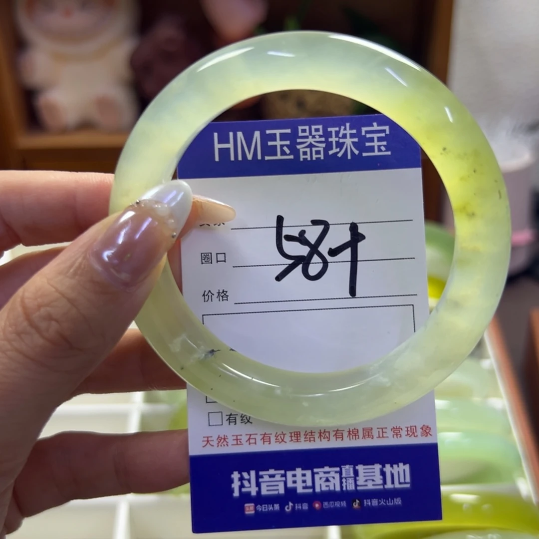 蛇纹石玉未镶嵌手镯348