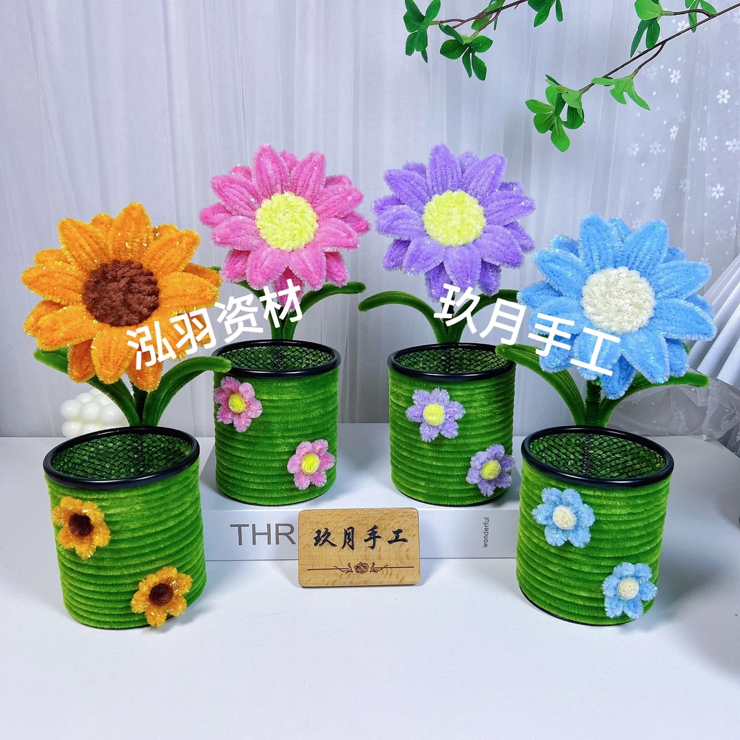 【玖月手工推荐】七彩向日葵笔筒摆件材料包diy手工花（非成品）
