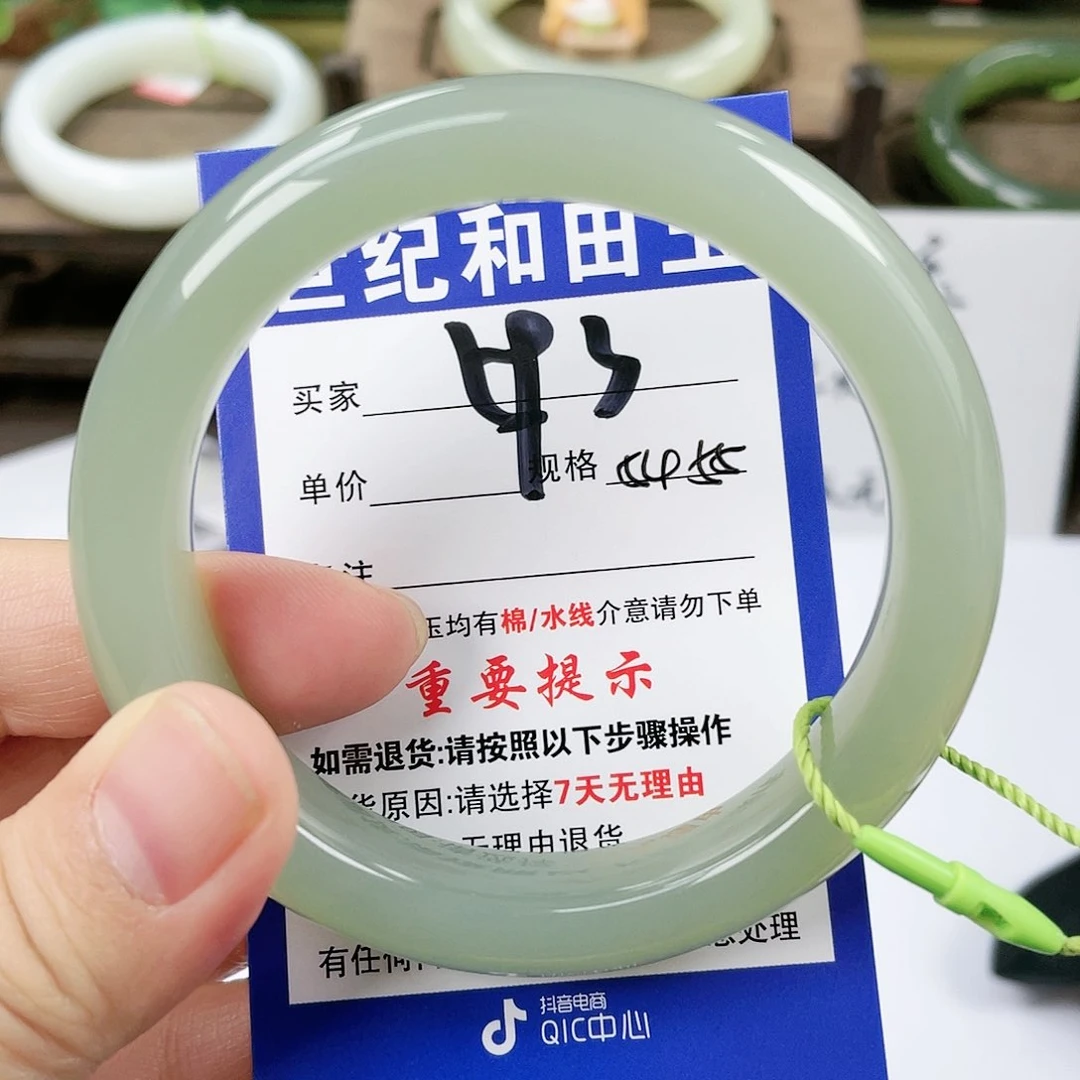 【闪购商品】未镶嵌手镯和田玉