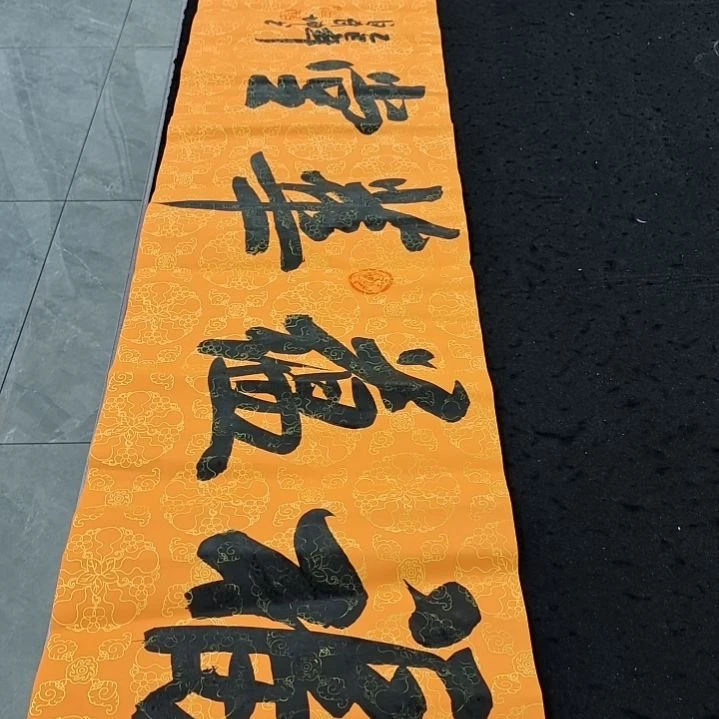翰墨白武坤老师作品一副