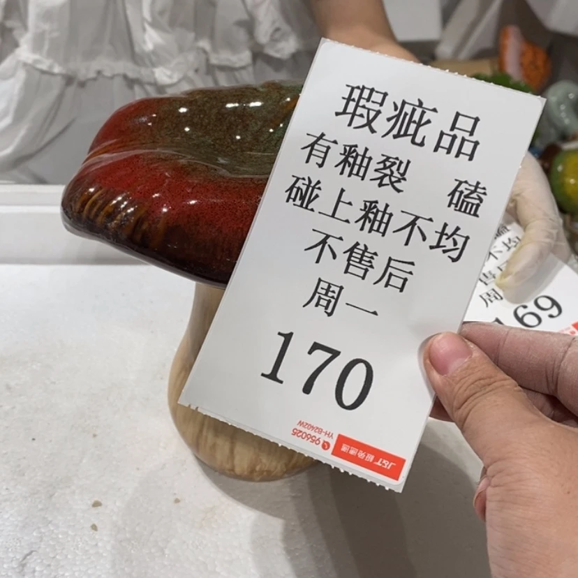 【闪购商品】摆件福**满陶瓷摆件瑕疵特卖