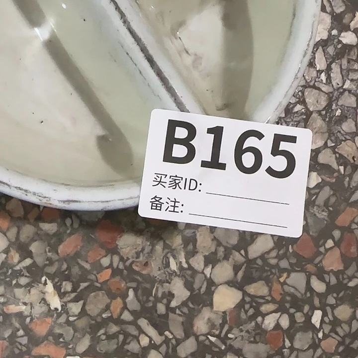 香榧木满**气民俗老物件鉴赏