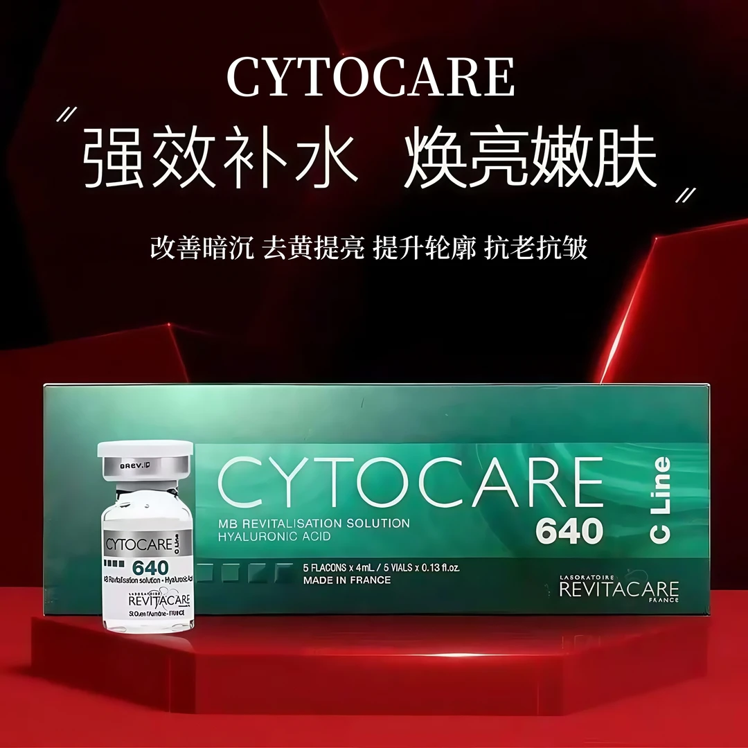 【丝丽640动能素】补充胶原提亮肤色提拉紧致抗老抗皱改善松垮垂