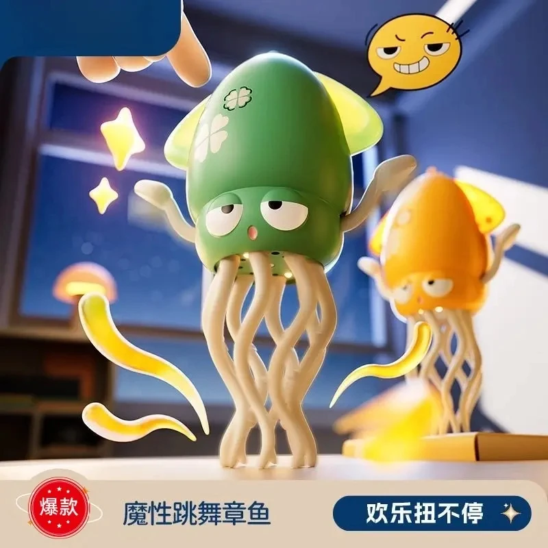 魔性跳舞章鱼益智早教电动感应自动避障八爪鱼解压玩具
