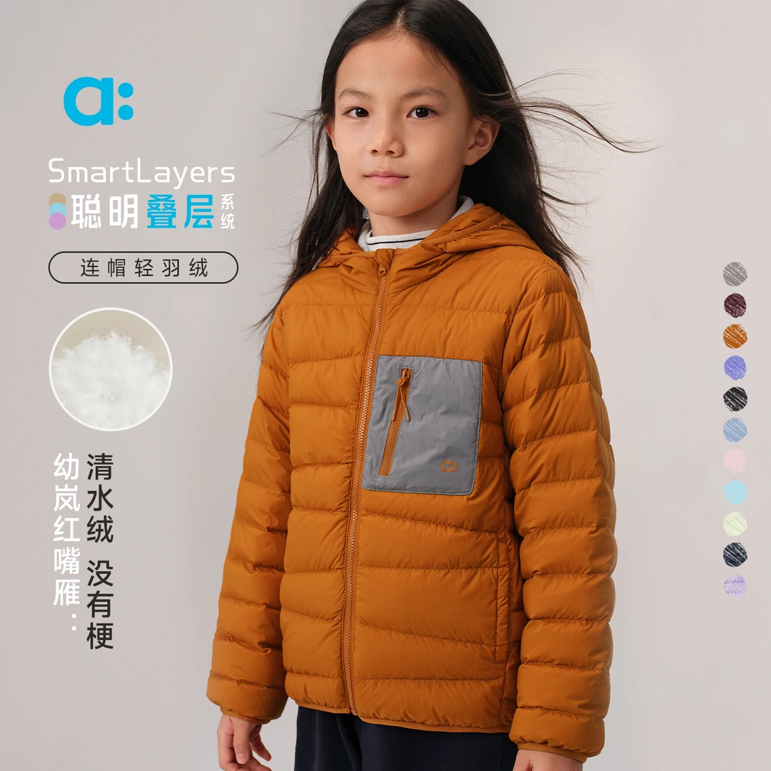 allblu幼岚【聪明叠层】红嘴雁连帽轻羽绒服A类25秋新款男女童