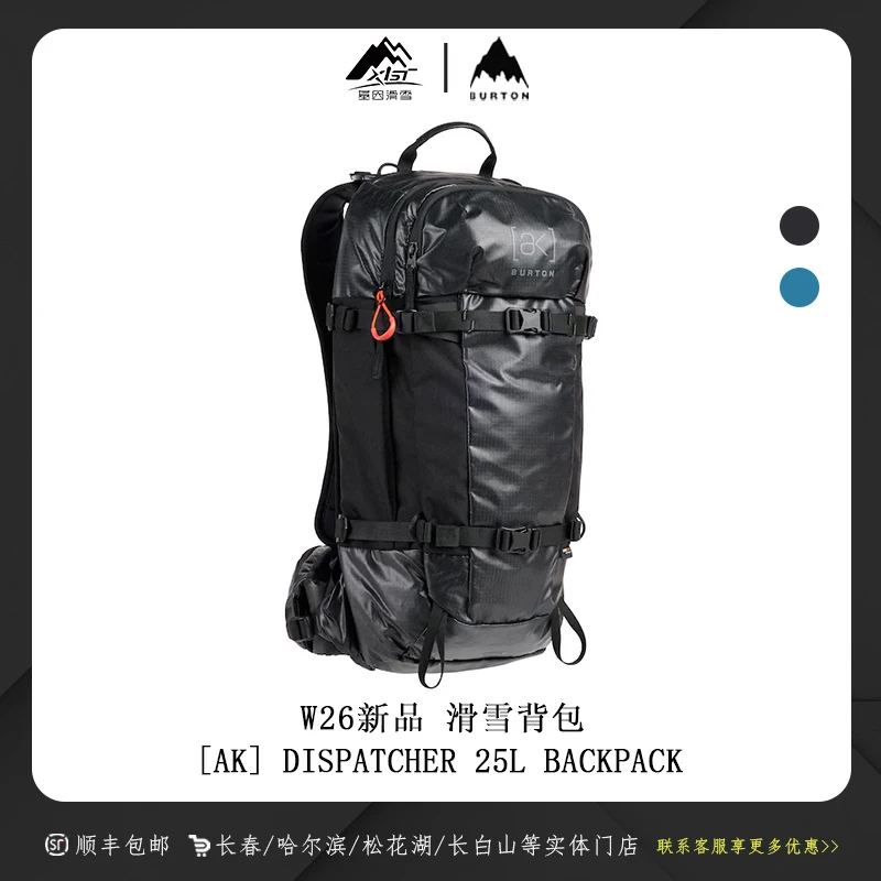 BURTON伯顿2526季[ak] DSPTCHR PACK 25L双肩滑雪运动背包227971