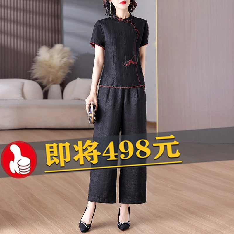 气质妈妈新中式香云纱套装女国风真丝衬衫阔腿裤洋气桑蚕丝两件套