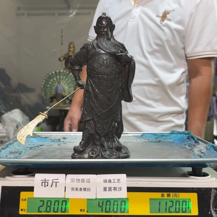 780 铜器物品理性消费