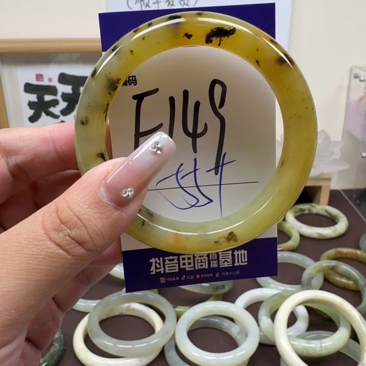 蛇纹石玉未镶嵌手镯149