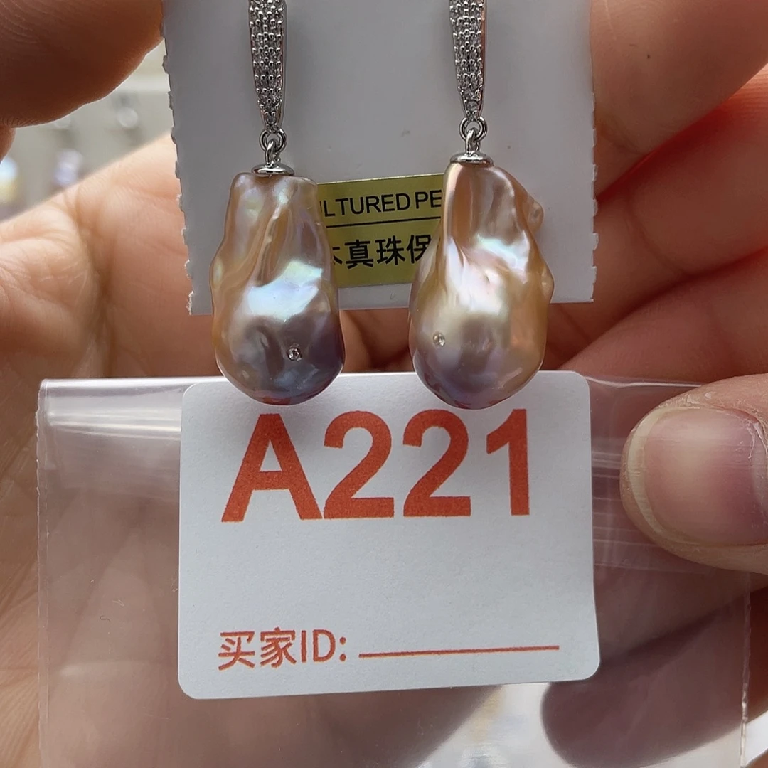 未镶嵌天然珍珠淡水珍珠