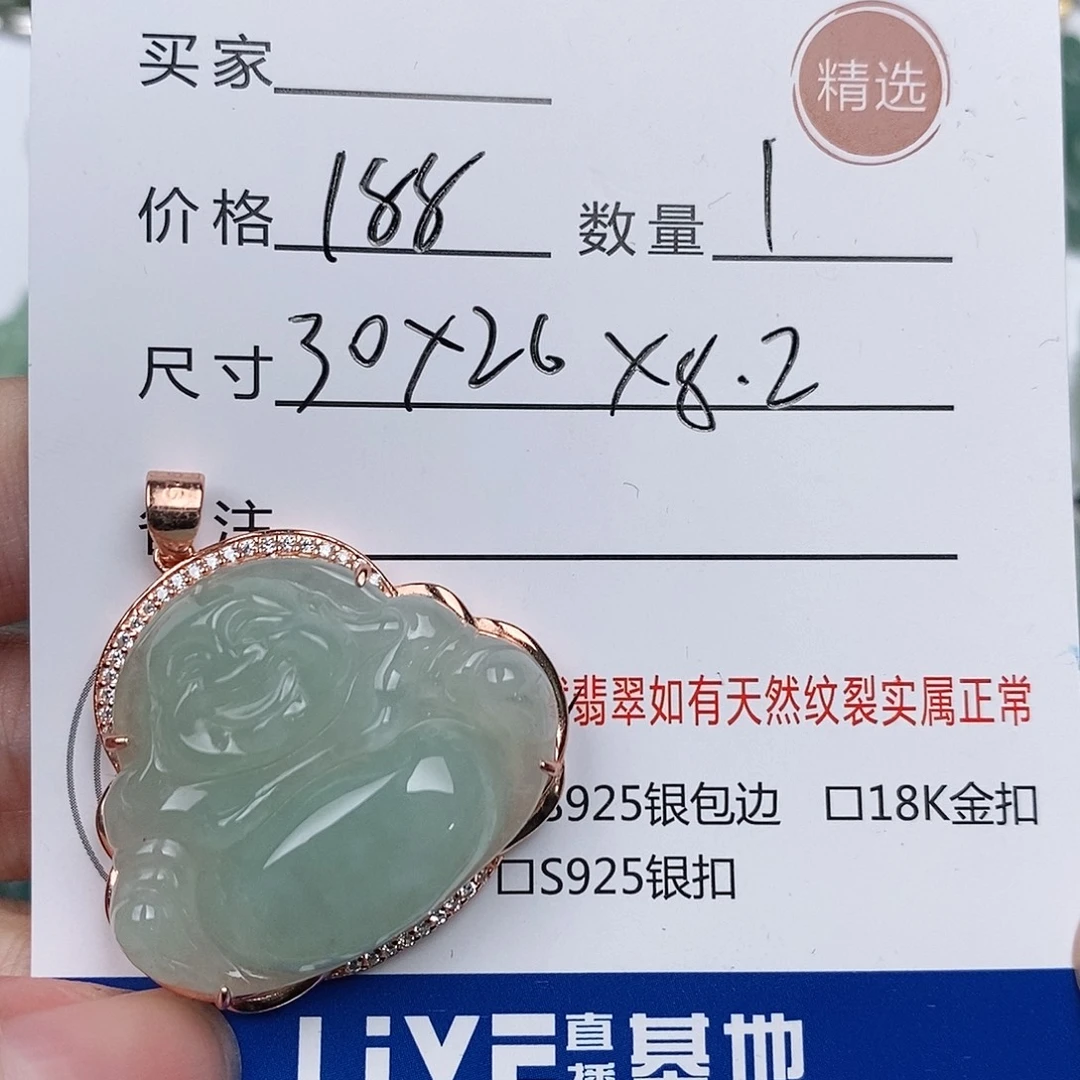 翡翠银S925镶嵌颈饰
