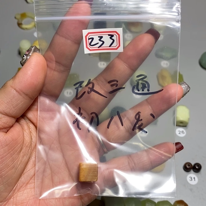 蛇纹石玉颈饰未镶嵌小****常