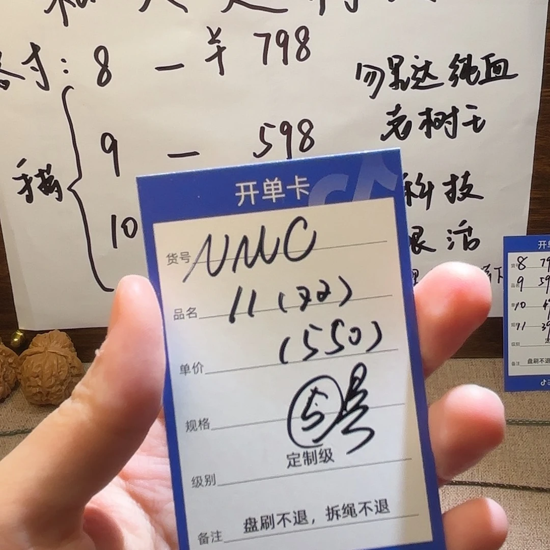 N***C金刚菩提吊坠纯血老树王5号