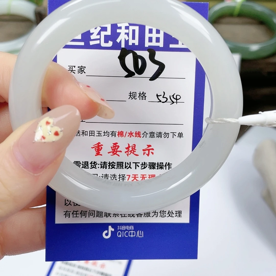 【闪购商品】未镶嵌手镯和田玉