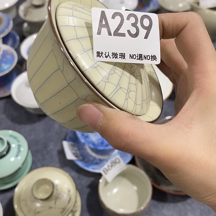 以***安茶具微瑕，介意勿拍