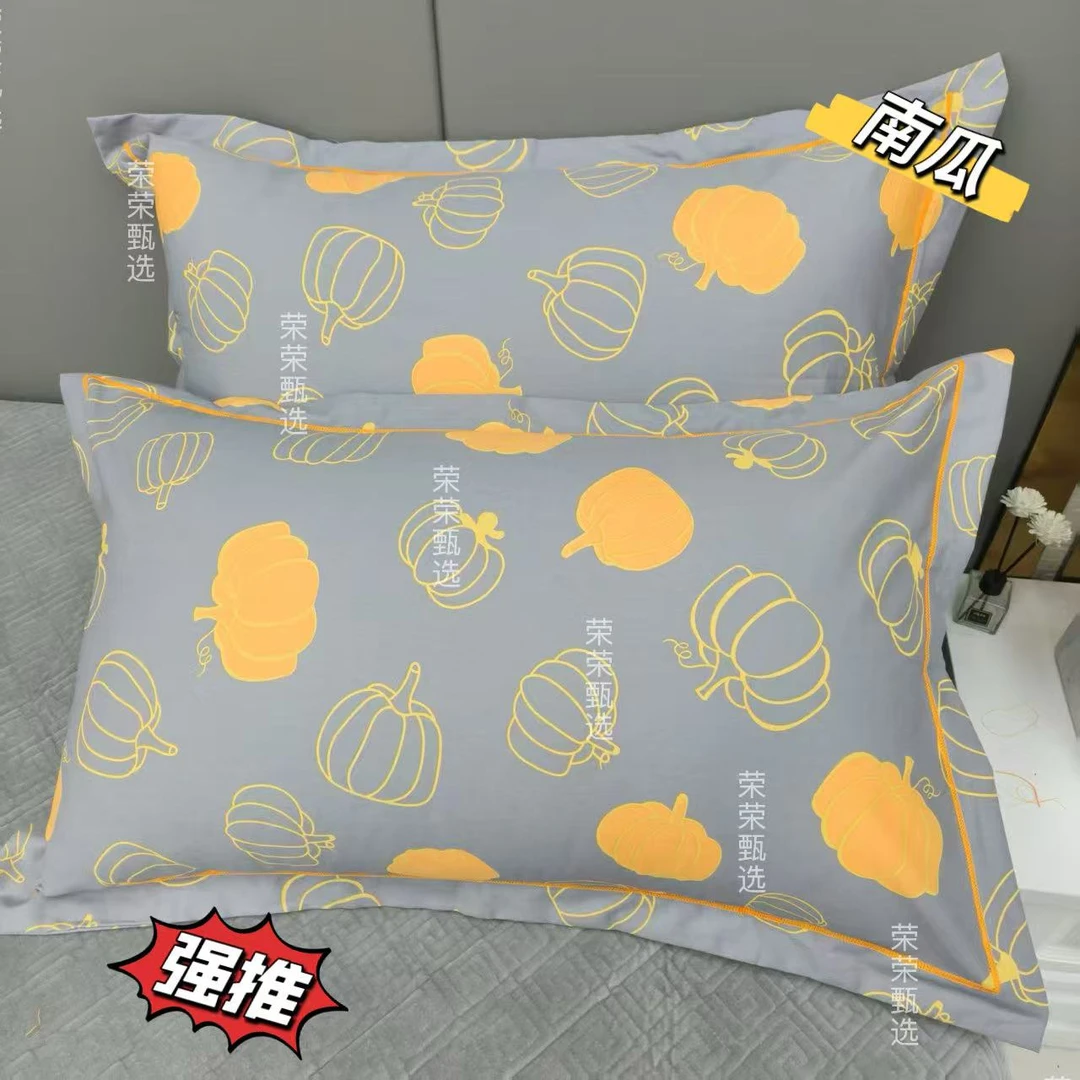 【RR荣荣】枕套组合-纯棉一字绣枕套【48*74一对装】