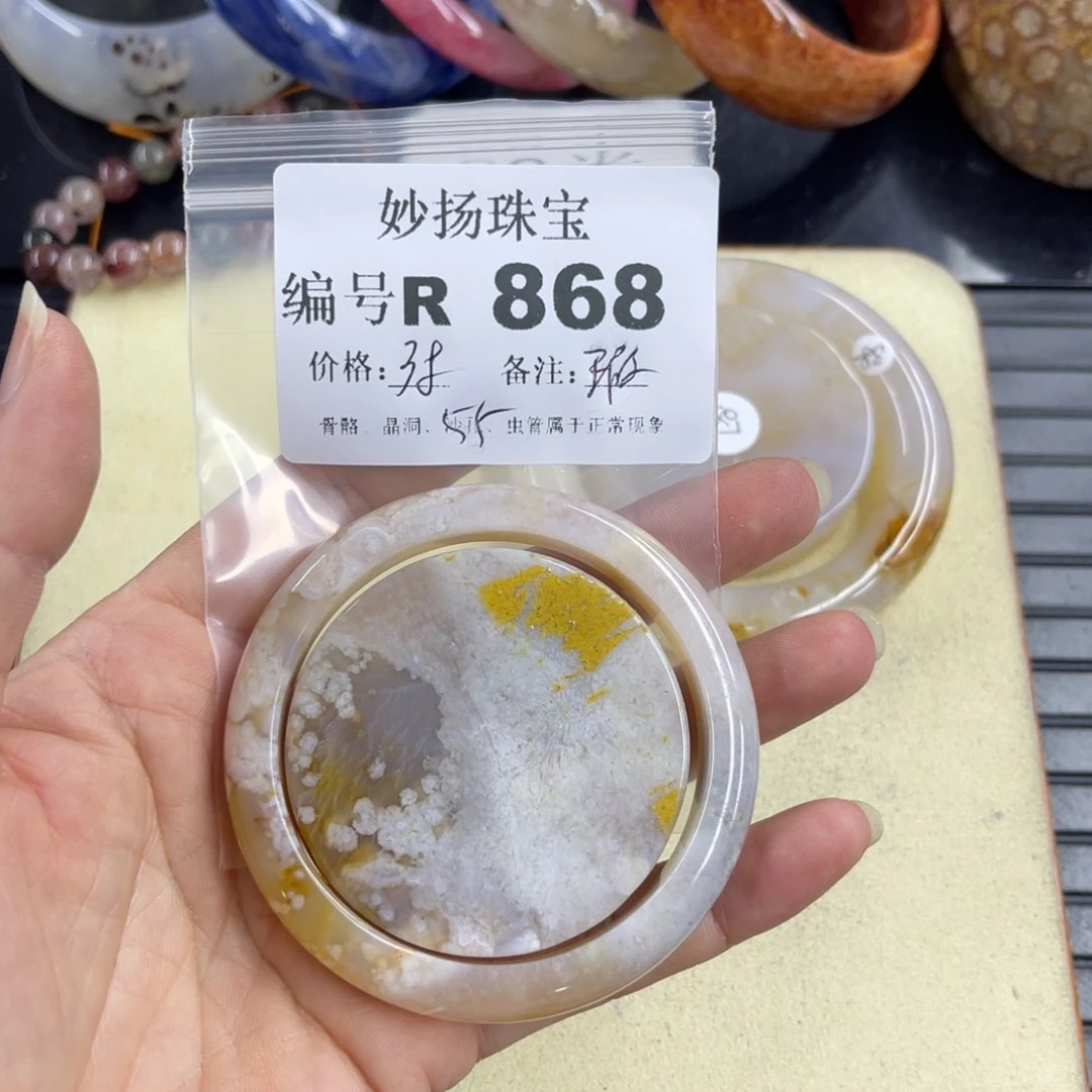 合金默认有瑕石英质玉光**行