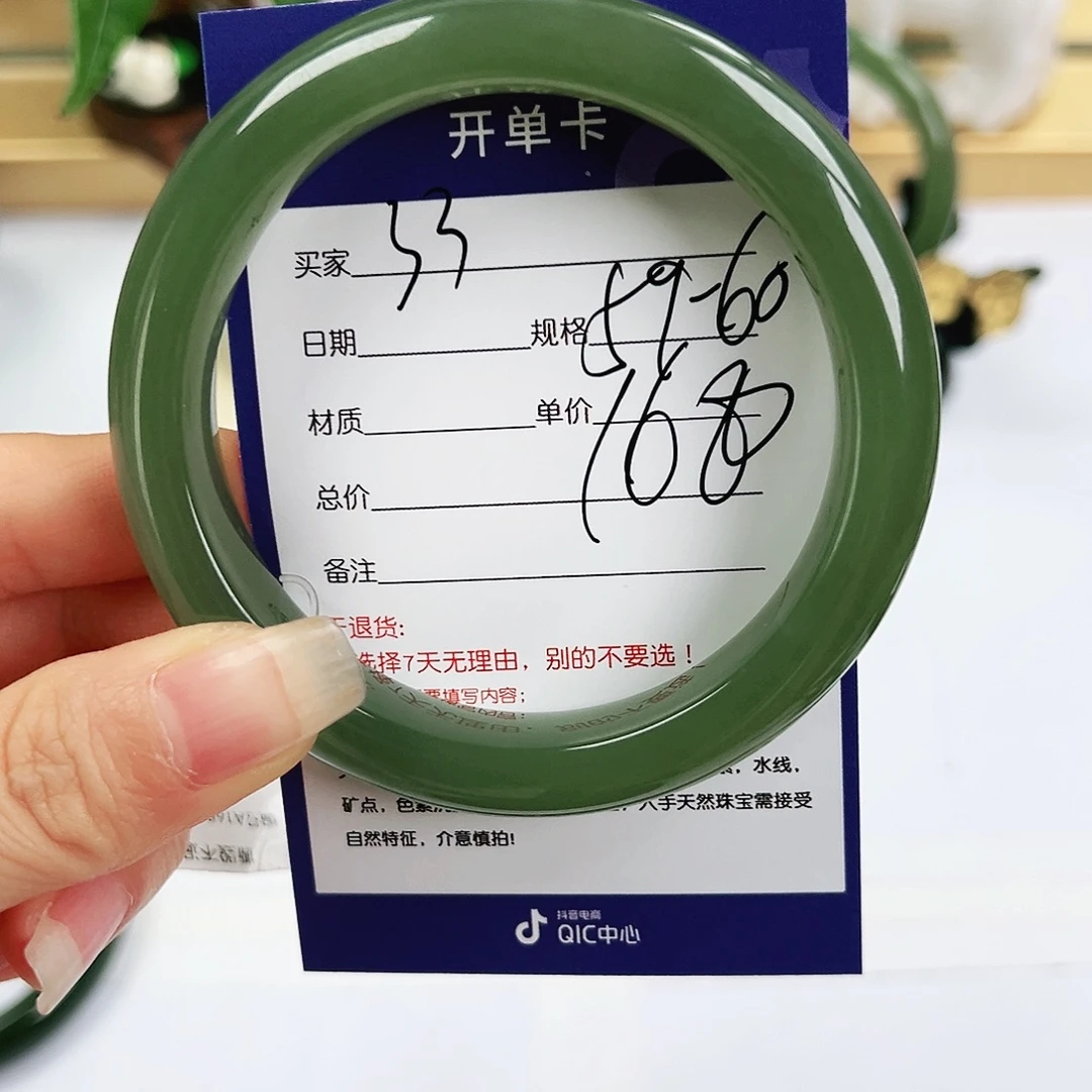 平***安未镶嵌手镯和田玉