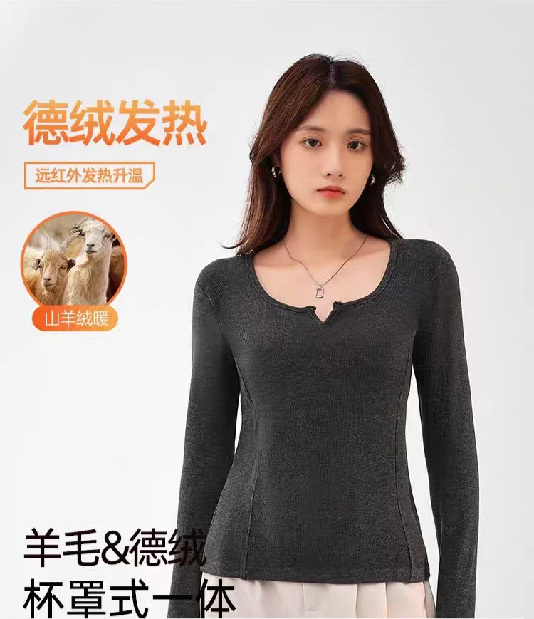015莱赛尔桑蚕丝山羊绒杯罩一体2025秋冬季v领时尚百搭修身打底