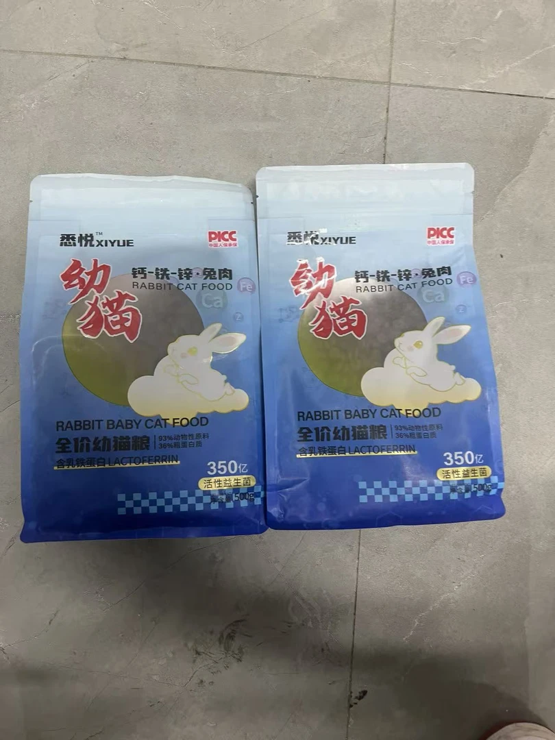 悉悦全价兔肉乳铁蛋白幼猫粮