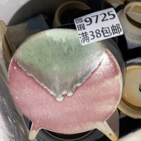 罐9725 微瑕38包邮景德镇陶瓷