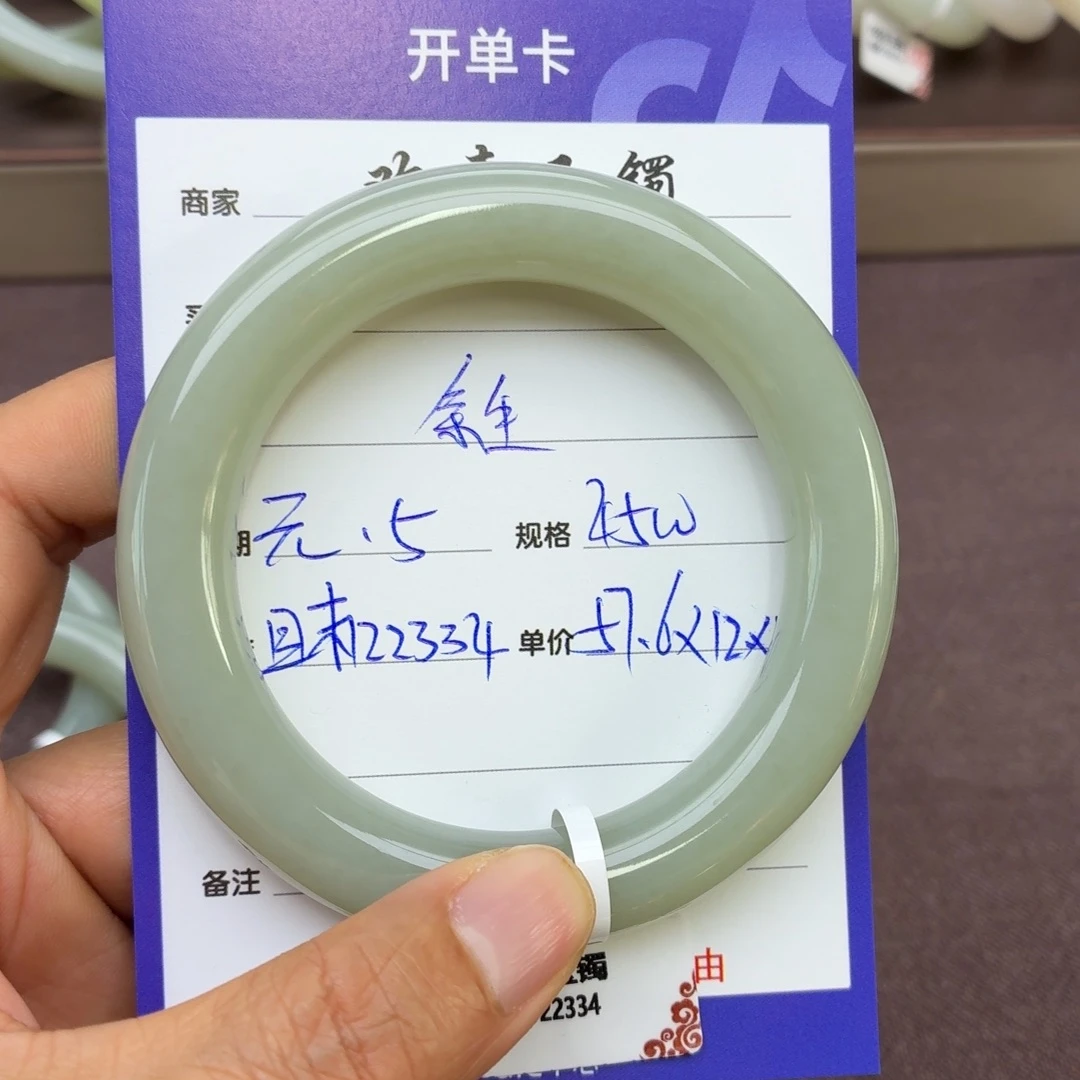 余***心和田玉未镶嵌手镯