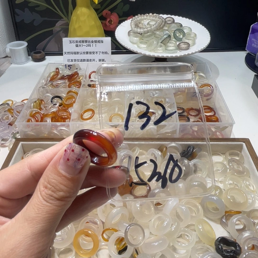 玛瑙/玉髓戒指未镶嵌Z****?