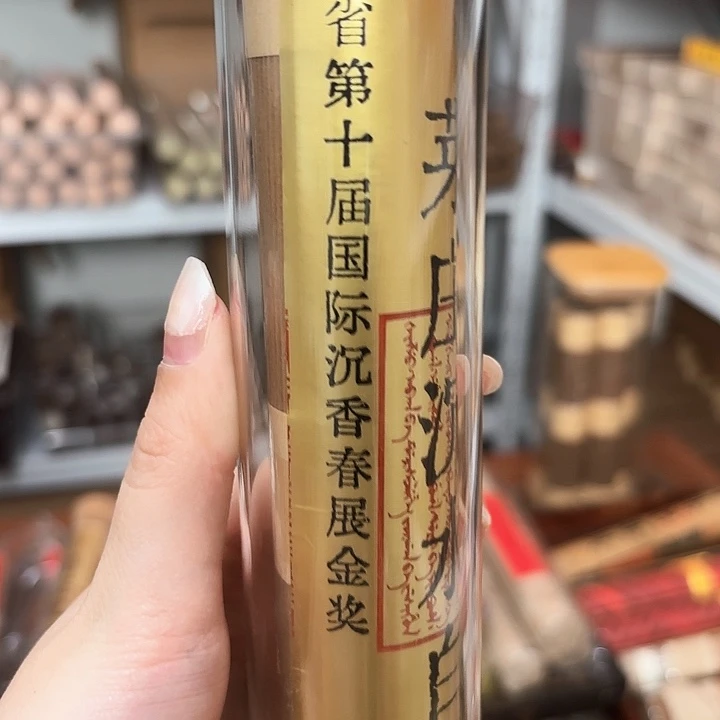 香遇专属闪购链接