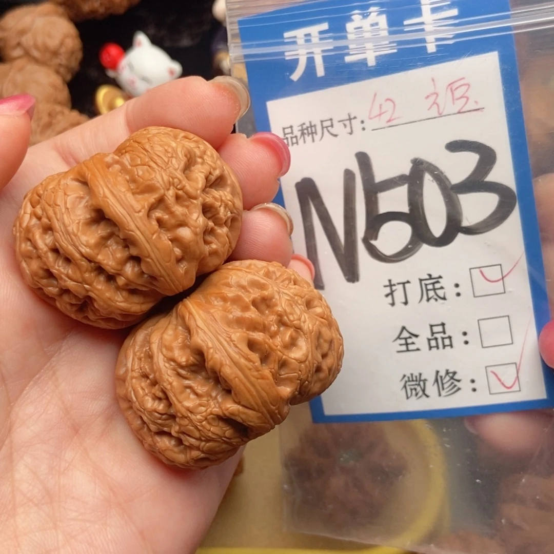 吊坠桃核核桃大福利元宝