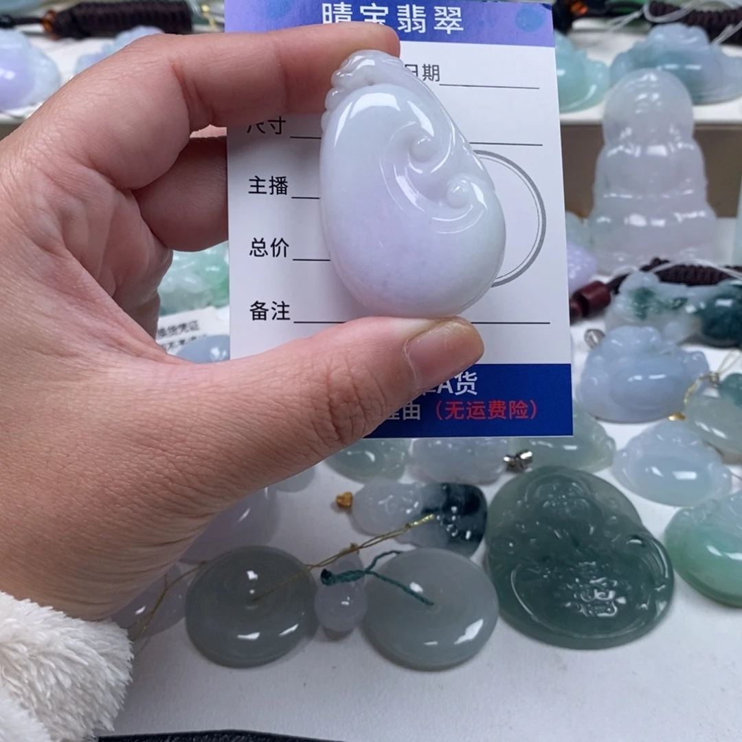 翡翠未镶嵌颈饰天然翡翠