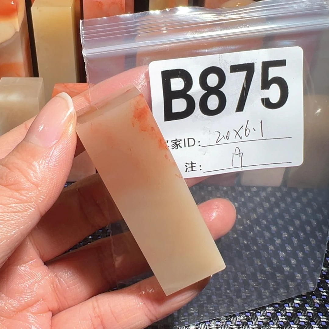 【闪购商品】寿山石印石老挝石