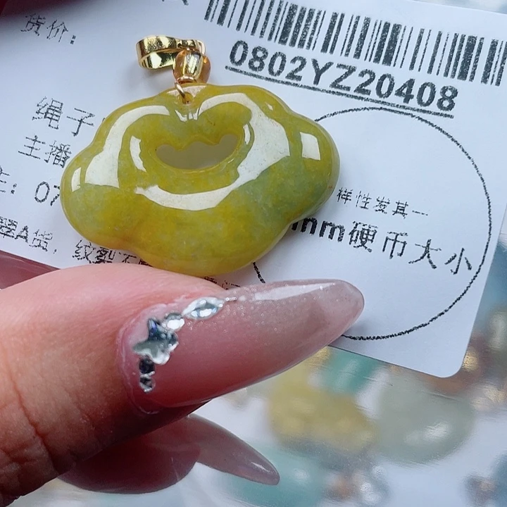 翡翠足铂镶嵌吊坠(不含链)