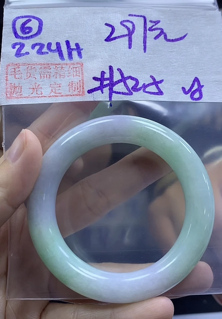 定制翡翠未镶嵌毛货6手镯52.5纹+297元+拍一发一