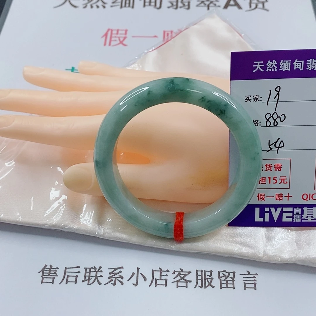 翡翠手镯未镶嵌天然的19