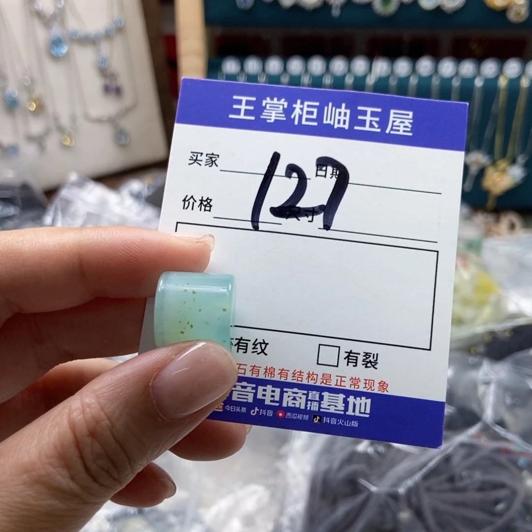 岫玉未镶嵌吊坠吊坠