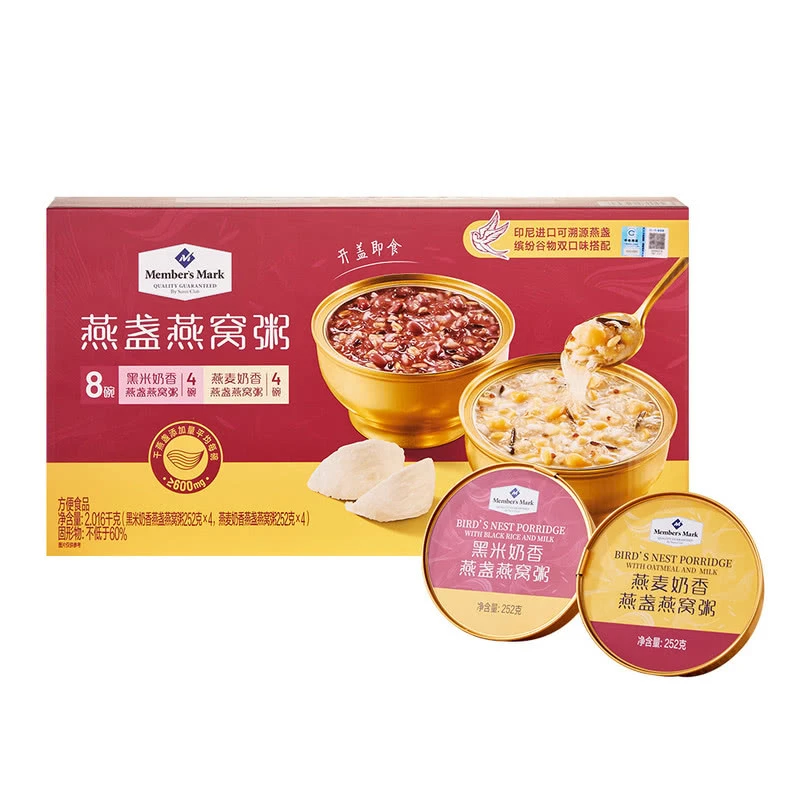 山姆MM燕窝粥早餐营养即食黑米奶香速食粥燕麦奶香养生粥代购